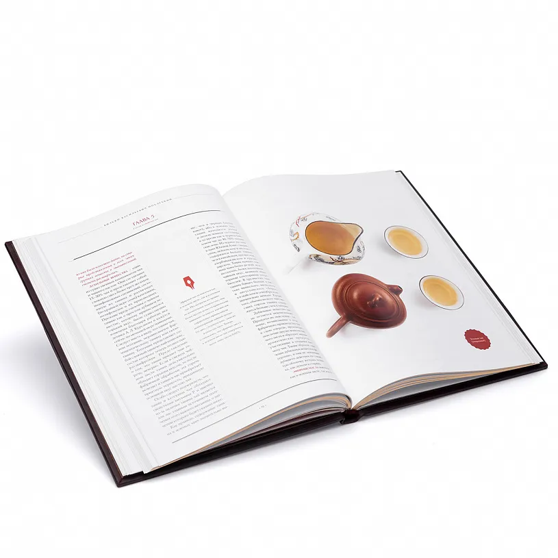 Книга в кожаном переплете "Чай"