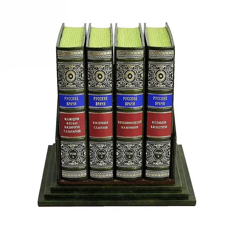 Подарочная книга на подставке "Русские врачи" в 4 томах