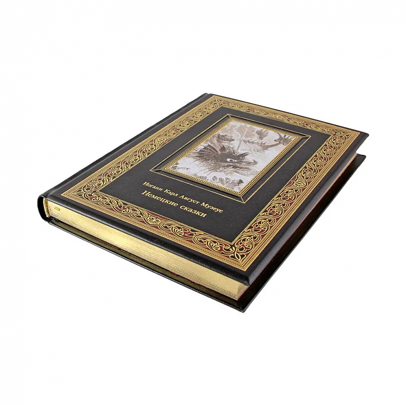 Подарочная книга "Немецкие сказки" Иоганн Карл Август Музеус