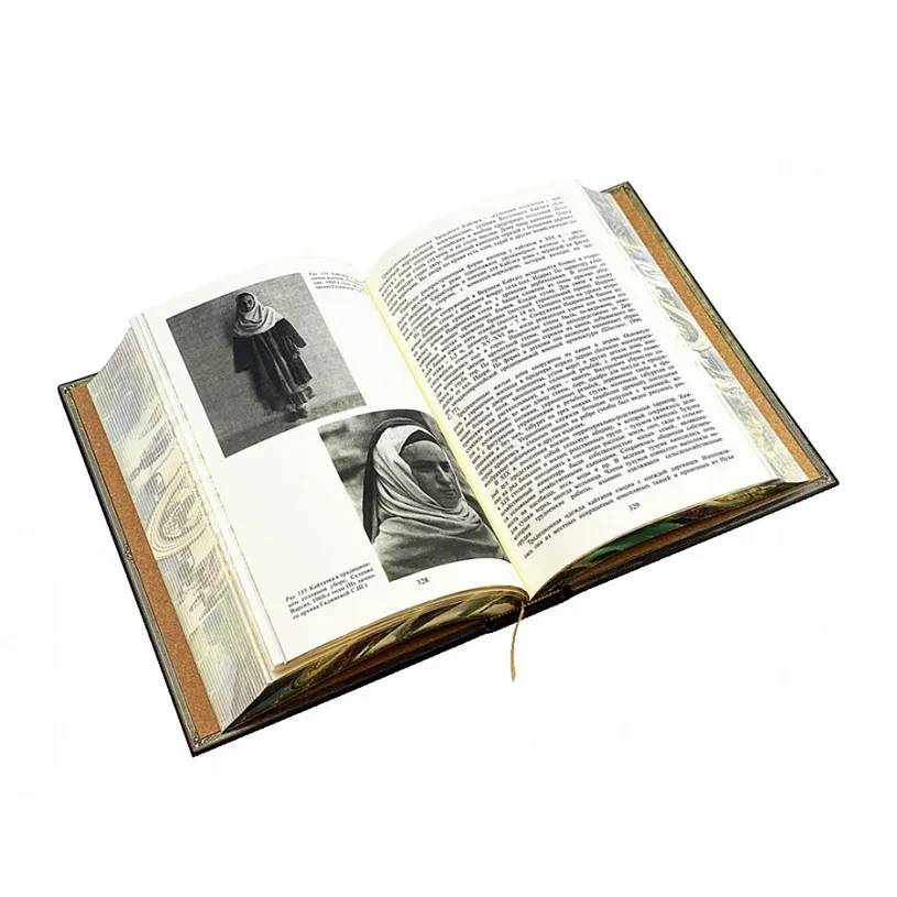 Подарочная книга "Народы Дагестана"