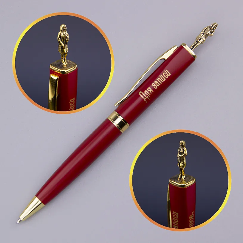 Подарочный набор "Лучшему хирургу"