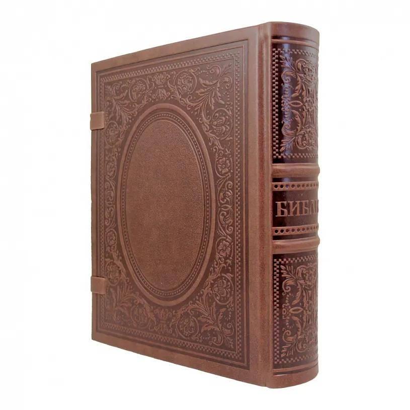 Подарочное издание  "Библия" в кожаном переплете