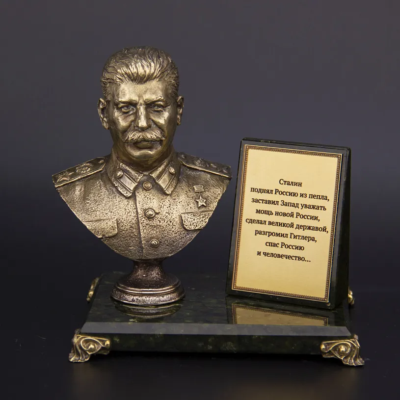 Бюст из бронзы "Сталин" 