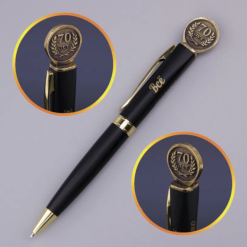 Настольный набор "Юбилей 70 лет" в футляре