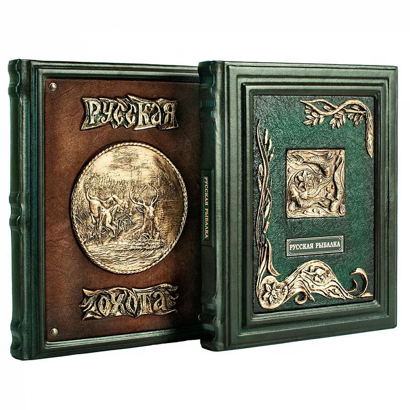 Книга в кожаном переплете "Русская рыбалка"
