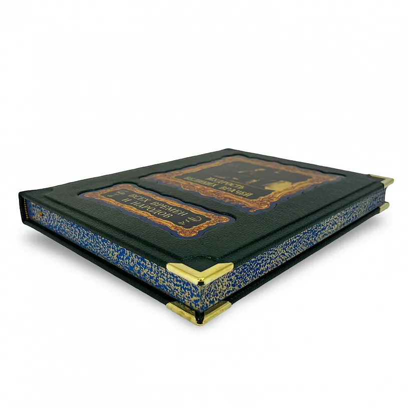 Подарочная книга в футляре «Мудрость великих врачей всех времен и народов»