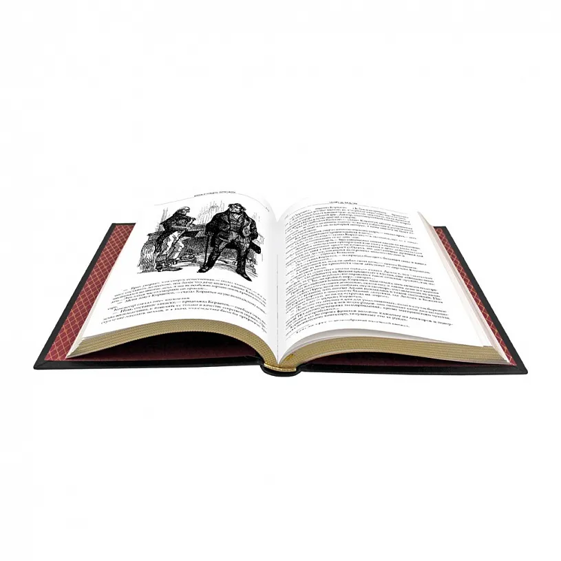 Подарочная книга "Блеск и нищета куртизанок" Оноре де Бальзак