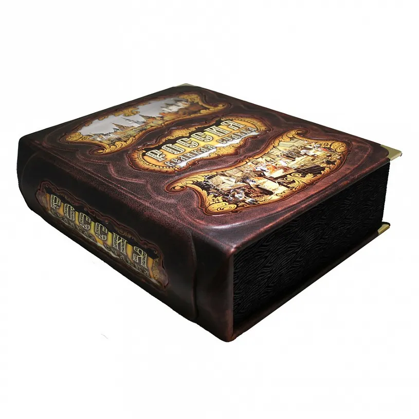 Книга в футляре "Россия. Великая судьба"