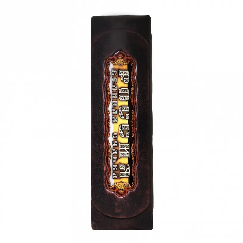 Книга в футляре "Россия. Великая судьба"