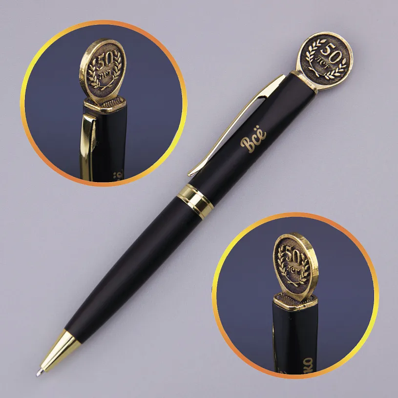 Письменный набор "Юбилей 50 лет" в футляре