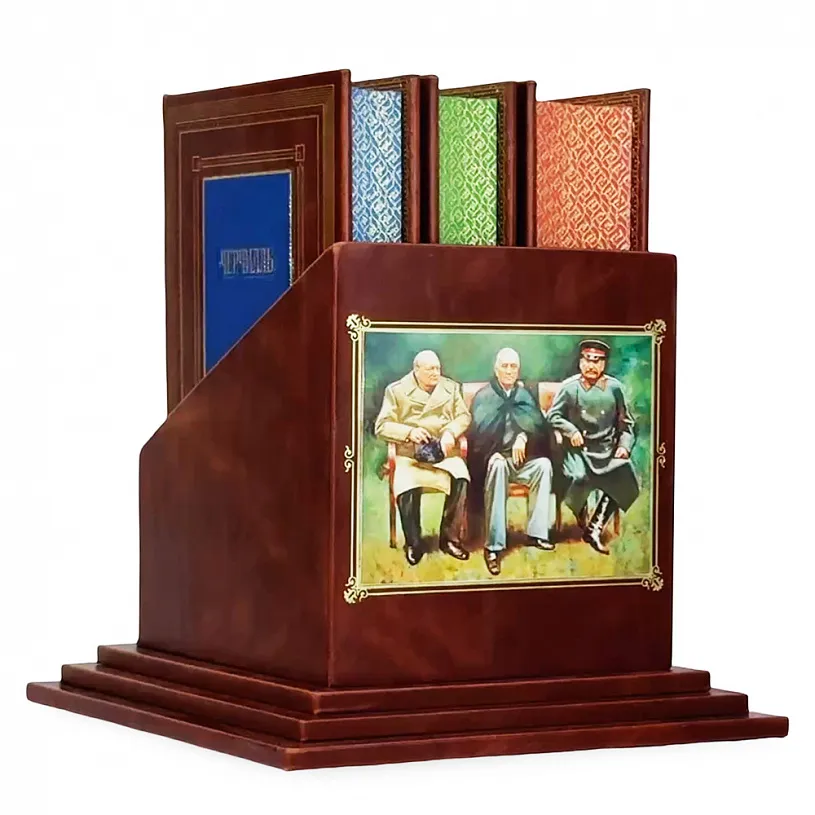 Подарочное издание в 3-х томах "Черчилль, Рузвельт, Сталин"