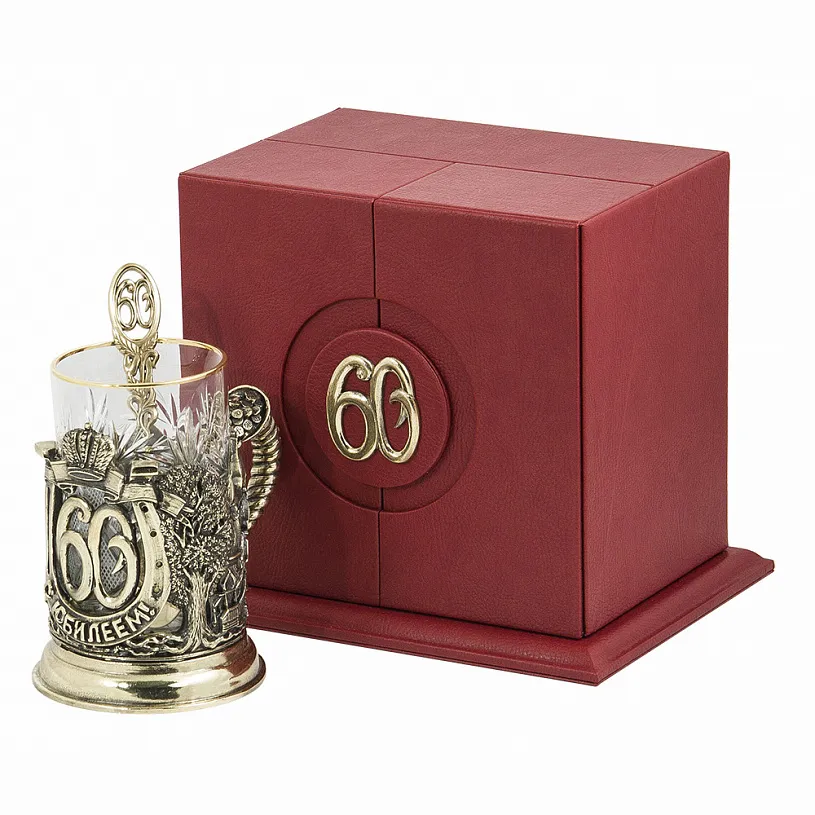 Набор для чая "С юбилеем 60 лет"