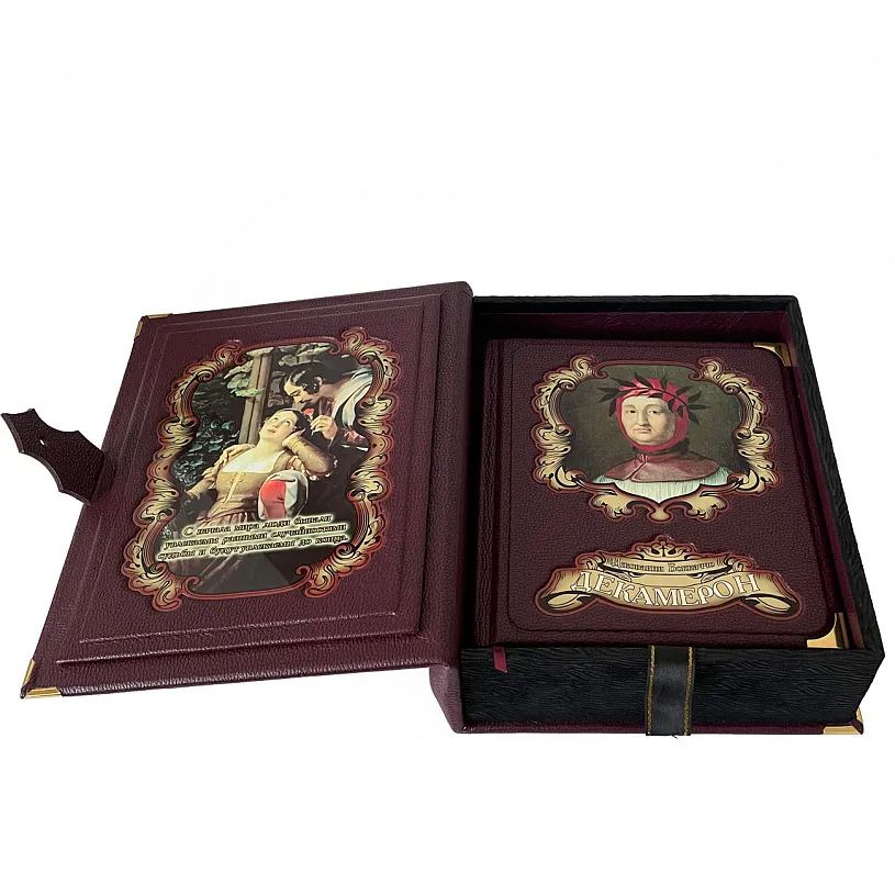 Подарочное издание "Декамерон" Боккаччо Д.