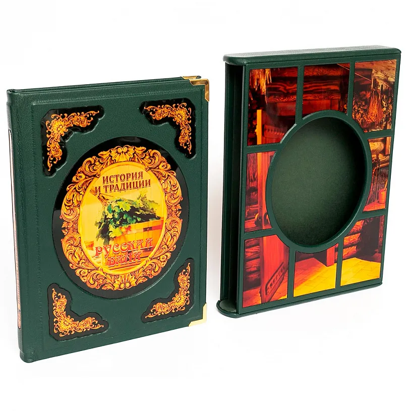 Книга подарочная в футляре «Баня»