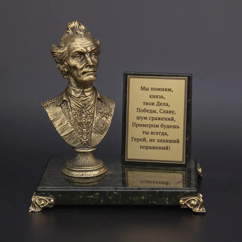 Бюст из бронзы "Суворов" 
