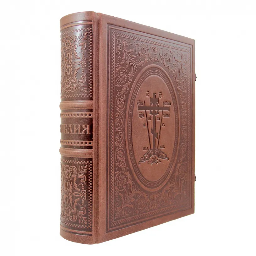 Подарочное издание  "Библия" в кожаном переплете