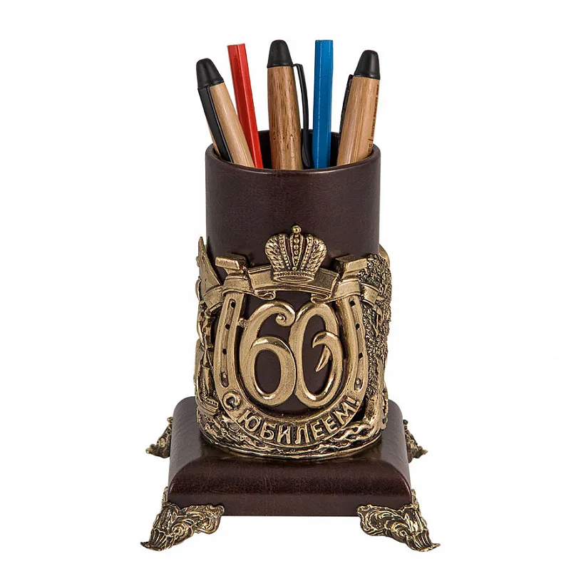 Подставка для письменных принадлежностей "Юбилей 60 лет"