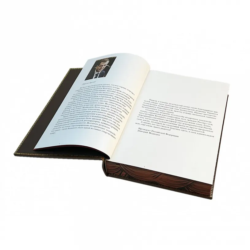 Подарочная книга на подставке "Большой" 