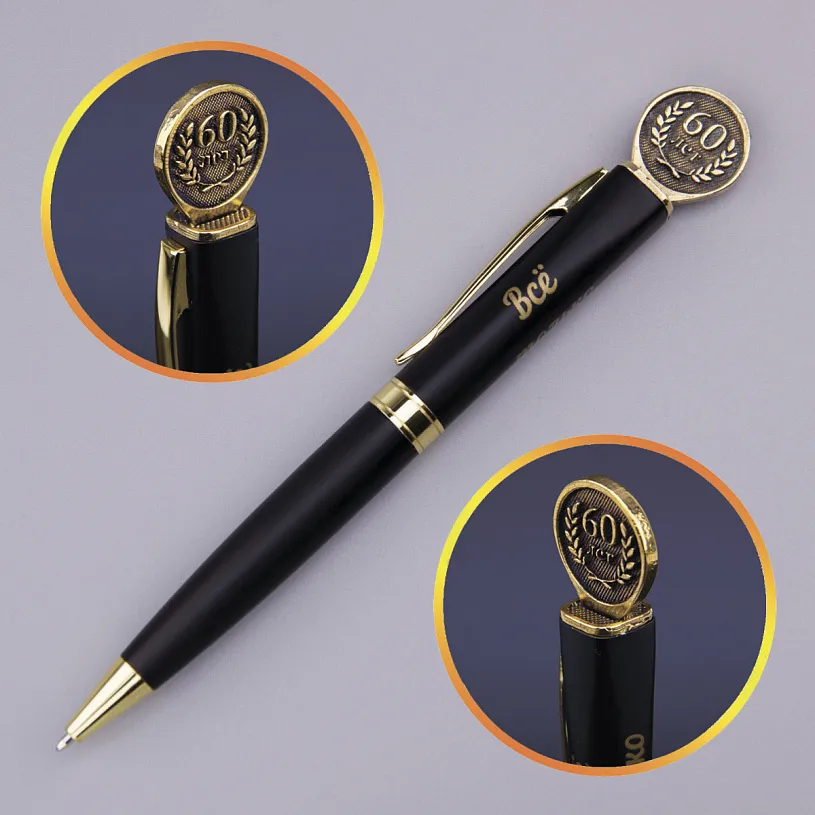 Письменный набор "Юбилей 60 лет" в футляре