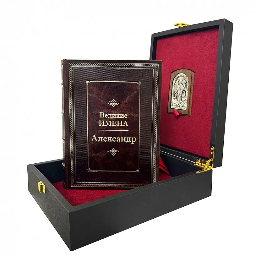 Великие имена с иконой Ангел Хранитель. Подарочный набор