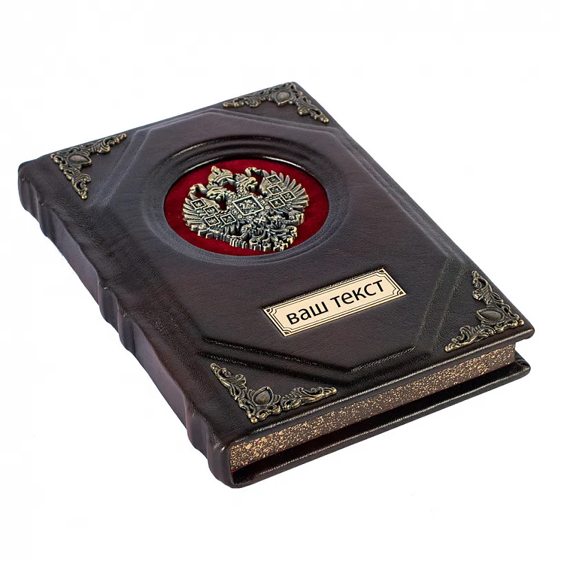 Ежедневник в кожаном переплете "Герб РФ"