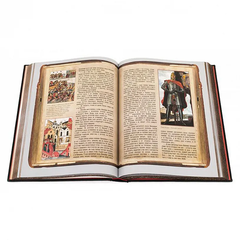 Книга подарочная "Россия. Великая судьба"