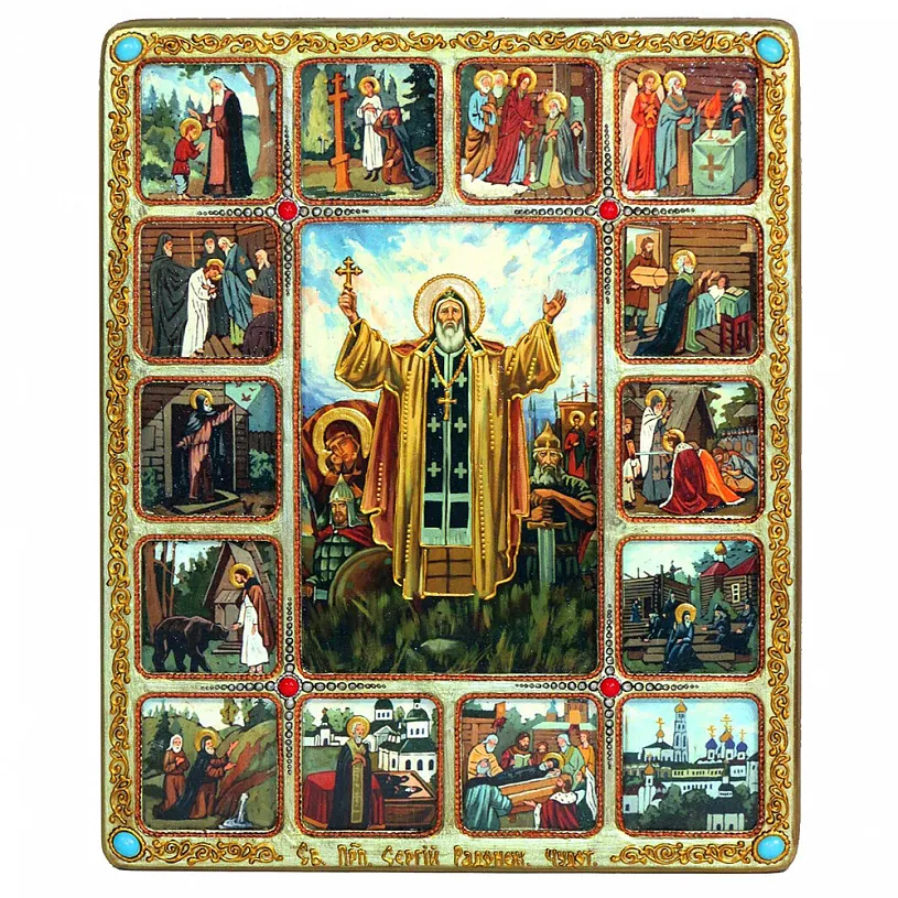 Большая икона "Преподобный Сергий Радонежский чудотворец" с житийными клеймами 