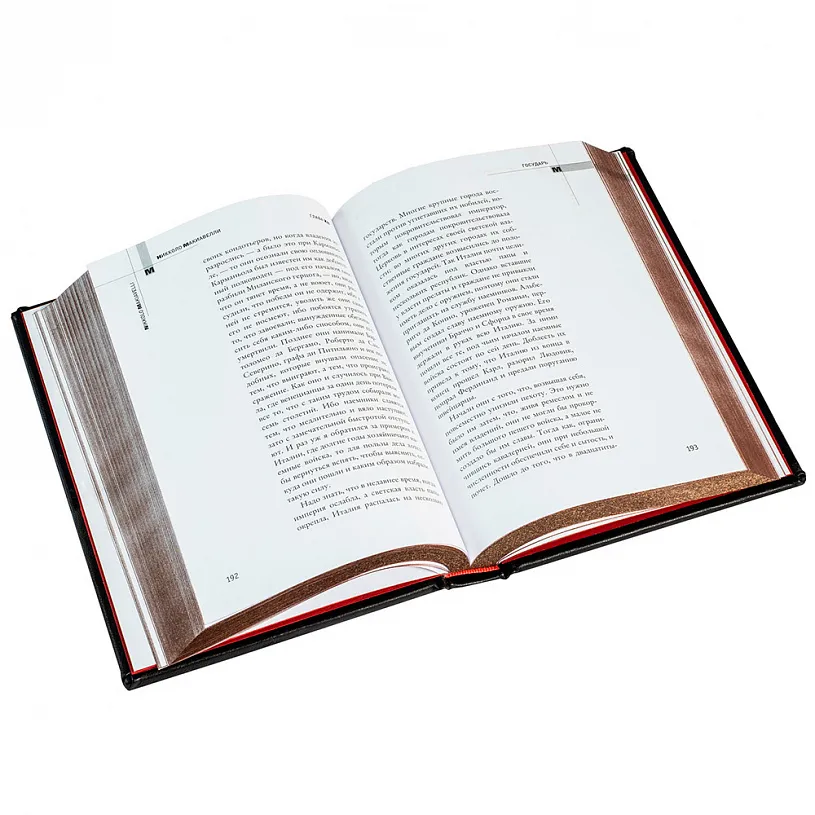 Книга подарочная в коже "Государь" Макиавелли