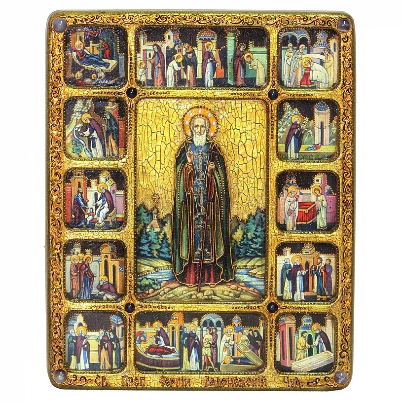 Икона подарочная "Преподобный Сергий Радонежский чудотворец" с житийными клеймами 