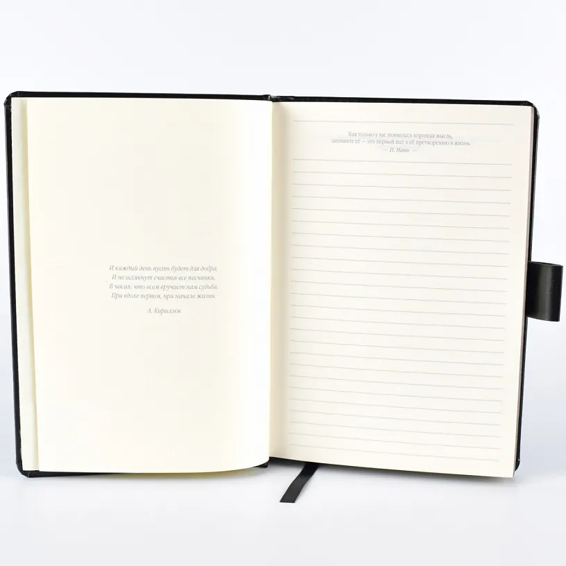 Набор с бокалом для виски "Строители"