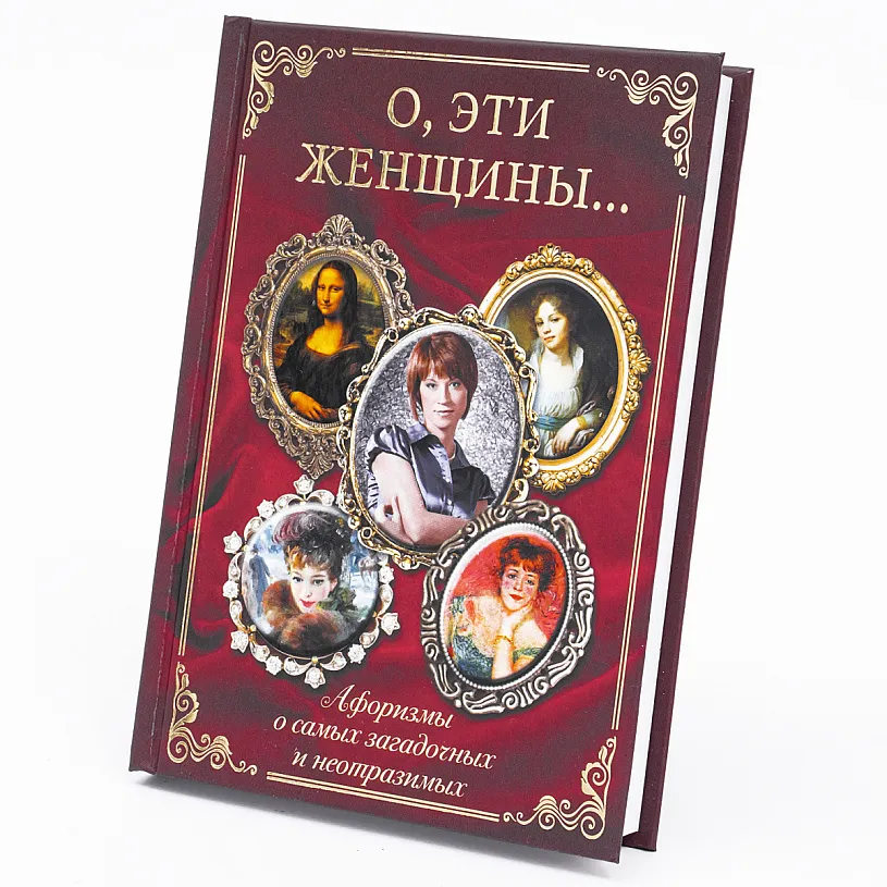 Цветок "Неувядаемая роза" в хрустальной вазе