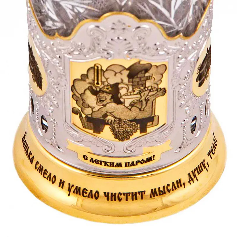 Набор из 2-ух подстаканников "Банька"