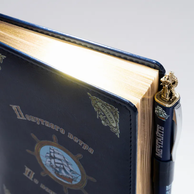 Блокнот с ручкой в футляре "Капитан дальнего плавания"