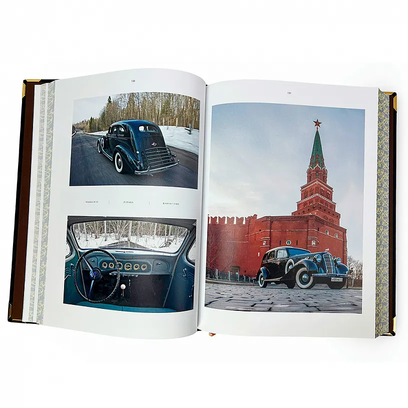 Подарочная книга в футляре "Гараж особого назначения" 