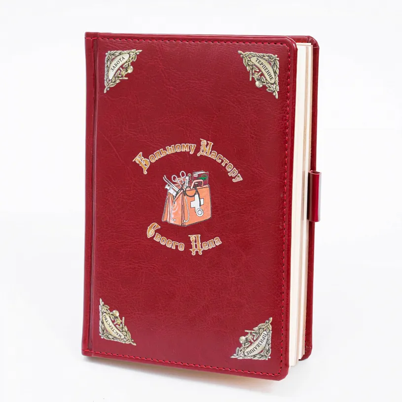 Подарочный набор "Лучшему хирургу"