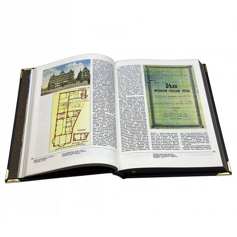 Книга в кожаном переплете "Лубянка. Из истории отечественной контрразведки"