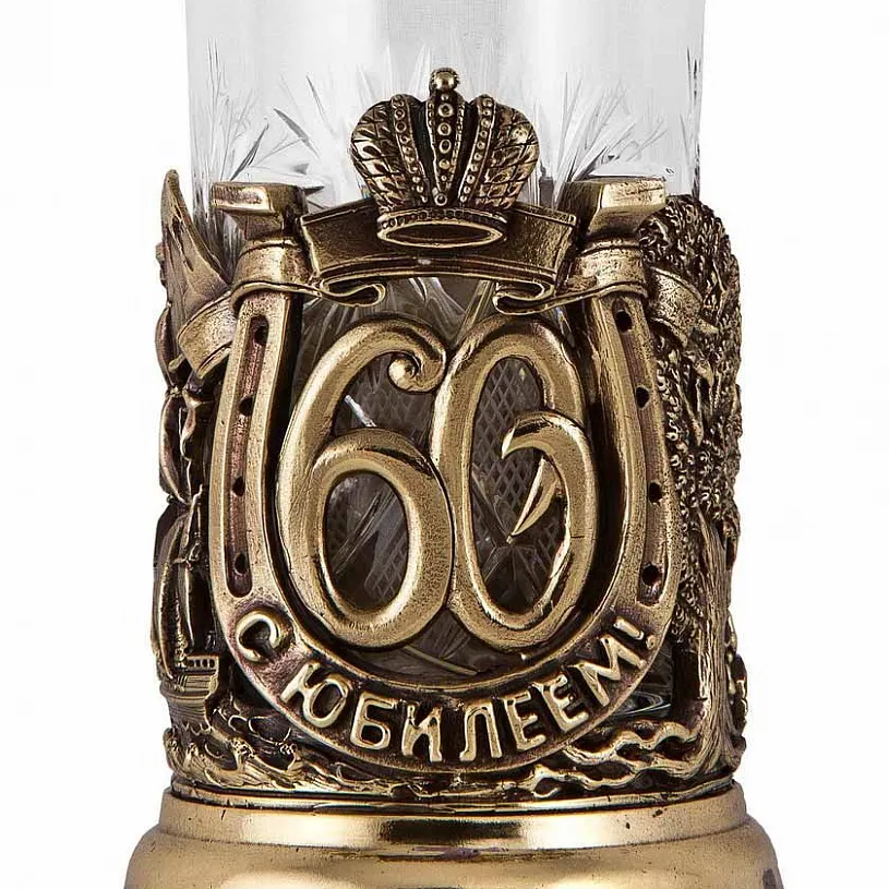 Подстаканник "С юбилеем 60 лет"