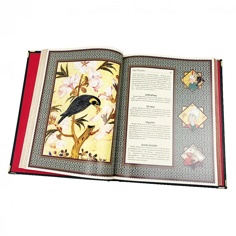 Подарочная книга в коробе "Подлинные истории из жизни Ходжи Насреддина" 