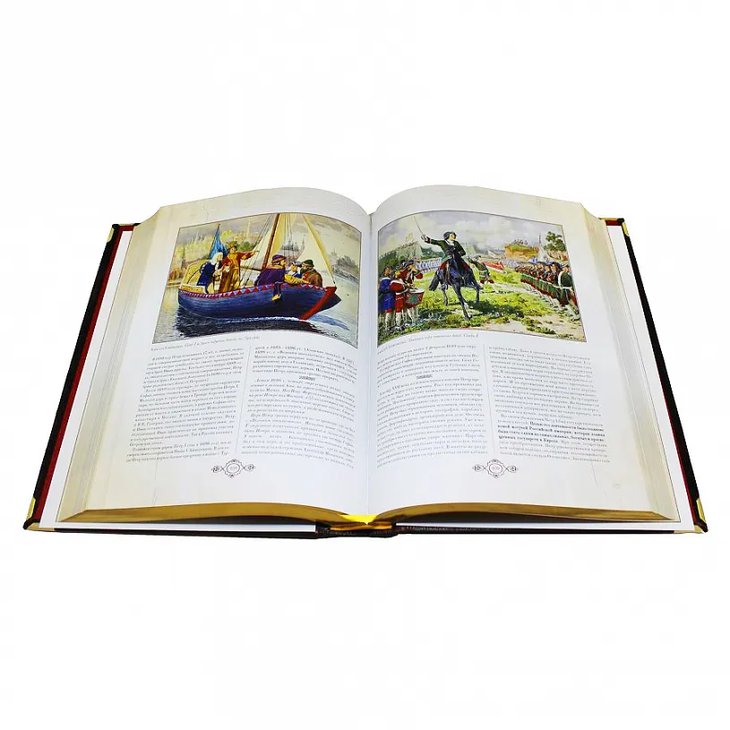 Книга в кожаном переплете "Россия. Великая судьба" С.В. Перевезенцев