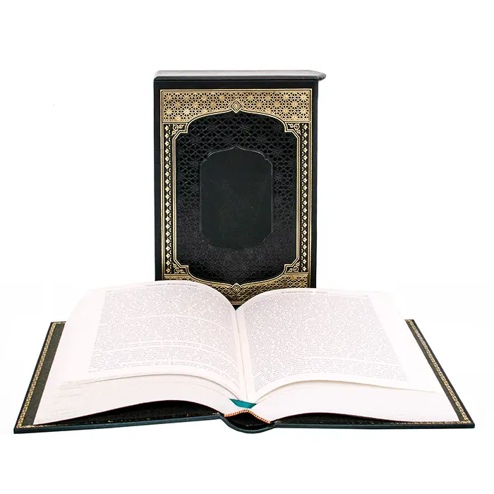 Подарочная книга "Гиппократ. Избранные книги"