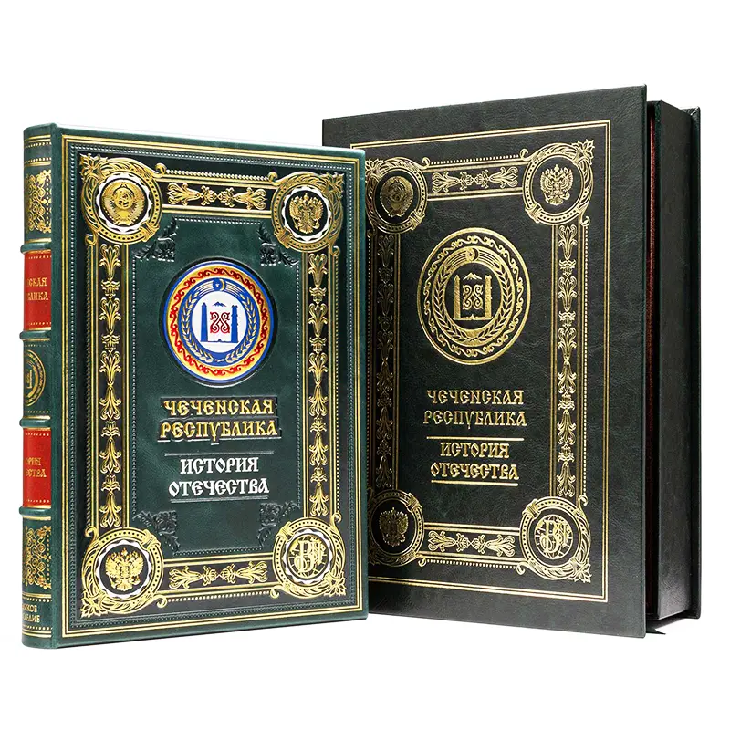 Книга подарочная "Чеченская республика"