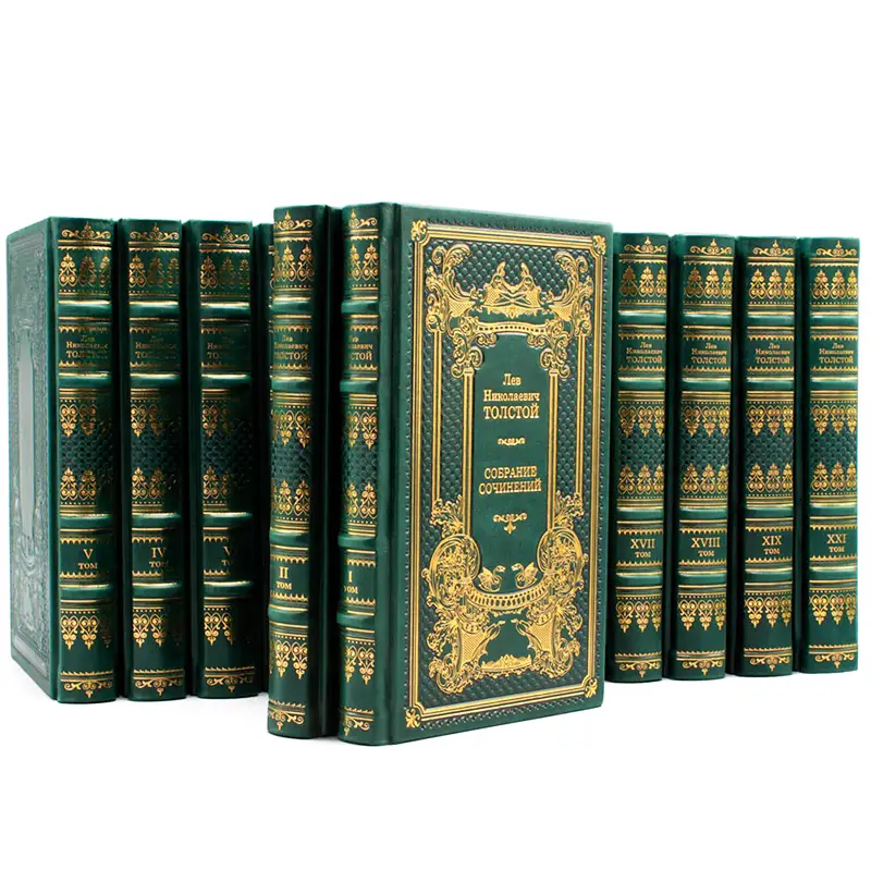 Собрание сочинений в 20 томах "Лев Николаевич Толстой"