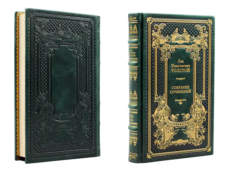 Собрание сочинений в 20 томах "Лев Николаевич Толстой"