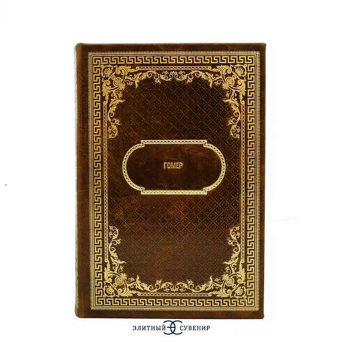 Библиотека зарубежной классики в кожаном переплете (100 томов)