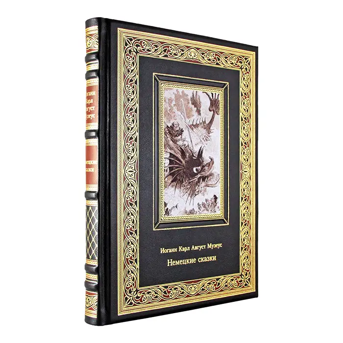 Подарочная книга "Немецкие сказки" Иоганн Карл Август Музеус