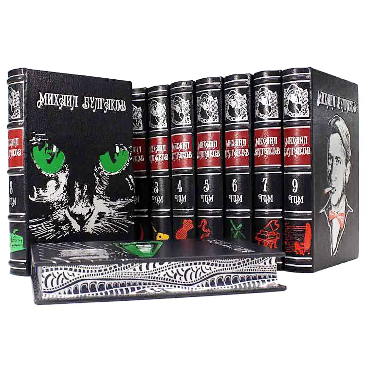 Подарочное собрание сочинений Михаил Булгаков в 10 томах