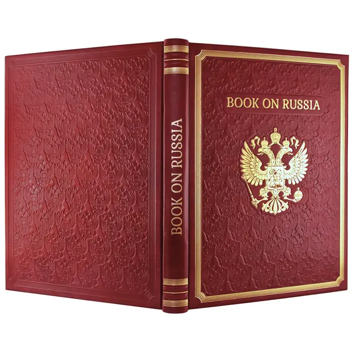 Подарочное издание "Книга о России" на английском языке
