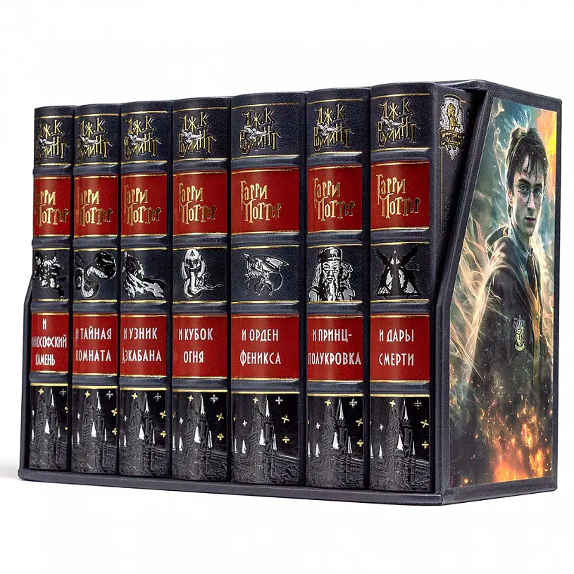 Подарочное издание в кожаном переплете "Гарри Поттер, книги Джоан Роулинг" 7 томов