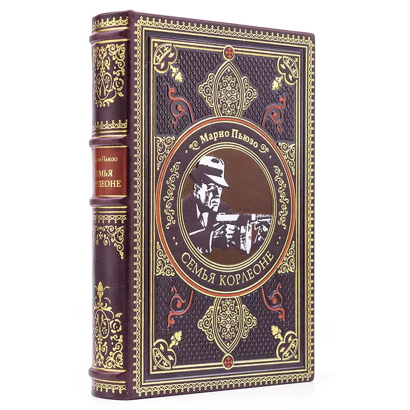 Подарочная книга "Семья Корлеоне" Марио Пьюзо