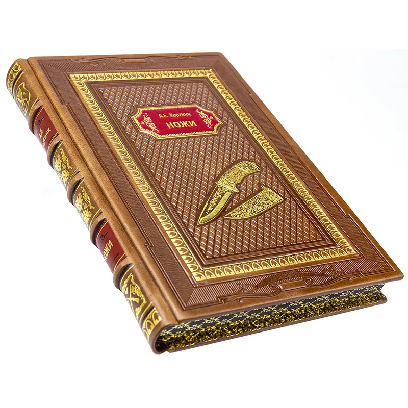 Подарочная книга в кожаном переплете "Ножи"